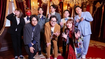 東京ホテイソン・たける、新感覚妖怪バラエティーMCに就任「どんどん輪を広げていきたい」『妖怪とあそぶseason2』インタビュー