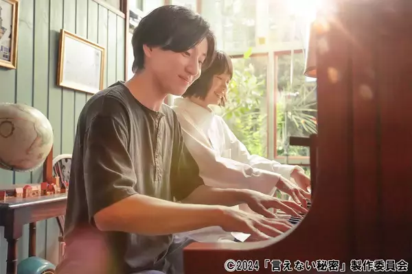 「京本大我&古川琴音が奏でた、淡く切なくミステリアスなラブストーリー！音楽大学を舞台に紡がれる映画「言えない秘密」」の画像