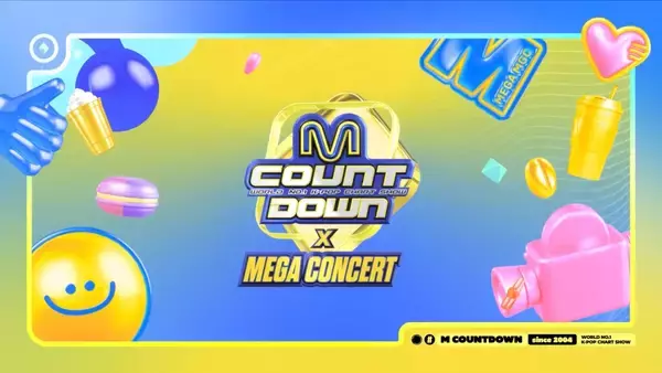 EXOが放つ圧巻の存在感「M COUNTDOWN × MEGA CONCERT」LE SSERAFIMらと描くK-POPの現在地