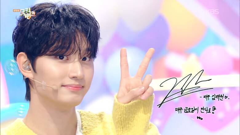 「暴君のシェフ」のイ・チェミンらに続く？「ユミの細胞たち3」への期待も高まるキム・ジェウォンが抜擢された、韓国トップ俳優への登竜門「ミュージックバンク」の歴代MC