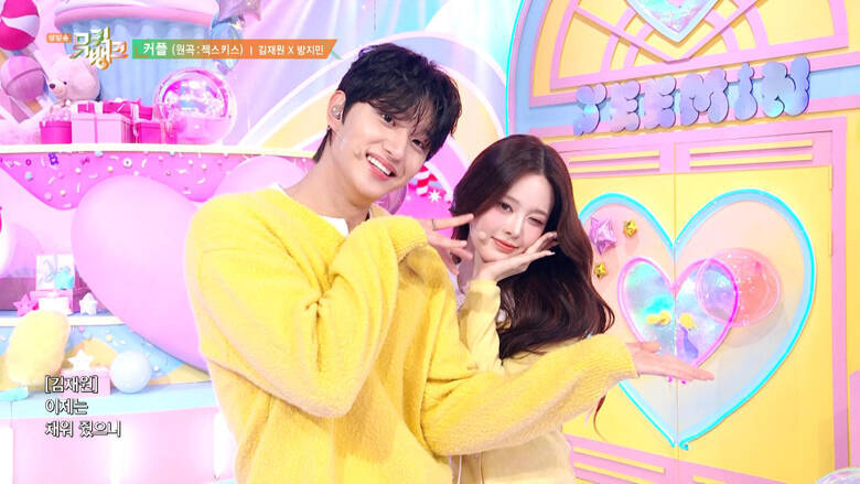 「暴君のシェフ」のイ・チェミンらに続く？「ユミの細胞たち3」への期待も高まるキム・ジェウォンが抜擢された、韓国トップ俳優への登竜門「ミュージックバンク」の歴代MC