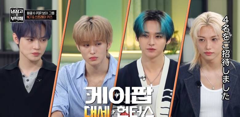 Stray Kids・リノ(Lee Know)とフィリックス(Felix)料理好きな2人の素顔がのぞく「冷蔵庫をよろしく since 2014」