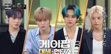 「Stray Kids・リノ(Lee Know)とフィリックス(Felix)料理好きな2人の素顔がのぞく「冷蔵庫をよろしく since 2014」」の画像4