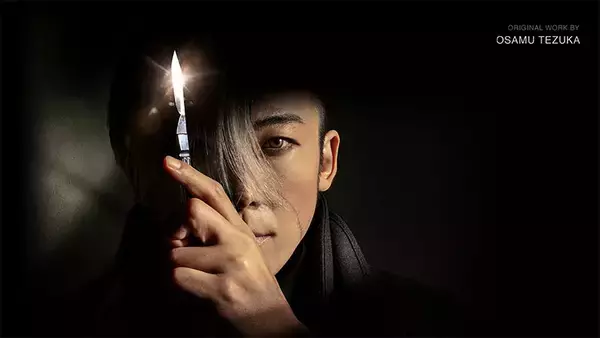 「高橋一生が"ブラック・ジャック"を完全体現！ピノコ役の永尾柚乃もキュートな実写版「ブラック・ジャック」」の画像