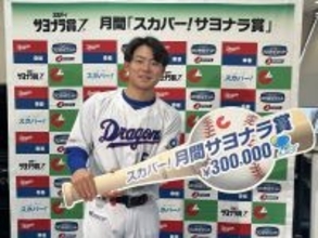 "6連敗"の空気を断ち切った一振り 中日ドラゴンズ・村松開人、劇的サヨナラ弾に込めた思い