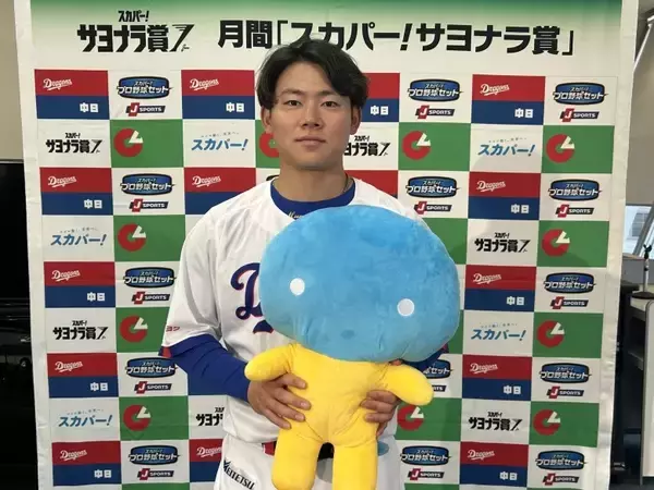 「"6連敗"の空気を断ち切った一振り 中日ドラゴンズ・村松開人、劇的サヨナラ弾に込めた思い」の画像