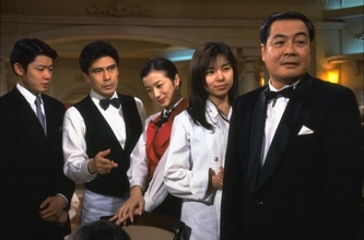 山口智子、鈴木京香、松本幸四郎...今も色あせない若き日の名演が光る三谷幸喜脚本の名作「王様のレストラン」