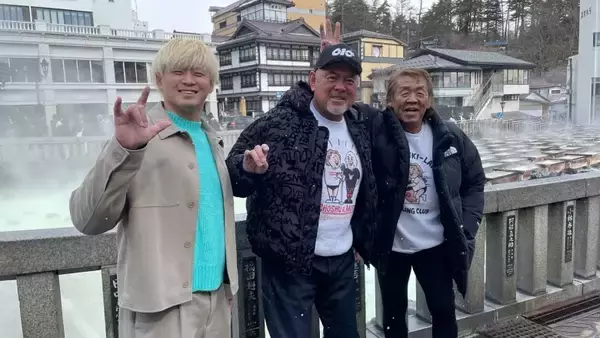 「長州力＆武藤敬司が温泉で素顔を全開！アントニオ猪木らレジェンドプロレスラーのエピソードも飛び出す「プロレス温泉」」の画像