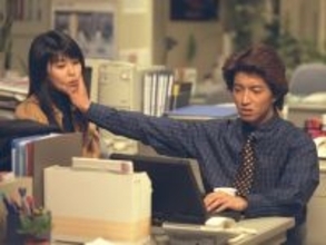 当時20代の木村拓哉&松たか子が主演した、不器用で愛おしいラブストーリー！1997年のドラマ「ラブ ジェネレーション」
