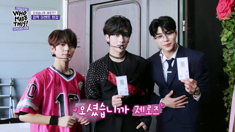 "ZB1"ことZEROBASEONEのメンバー仲が窺えるブロマンスも！涙するキム・テレ、ソン・ハンビンの熱いハグ...名場面が誕生した「NEVER SAY NEVER」カムバックの裏側