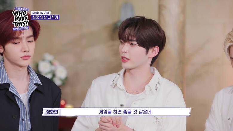 "ZB1"ことZEROBASEONEのメンバー仲が窺えるブロマンスも！涙するキム・テレ、ソン・ハンビンの熱いハグ...名場面が誕生した「NEVER SAY NEVER」カムバックの裏側