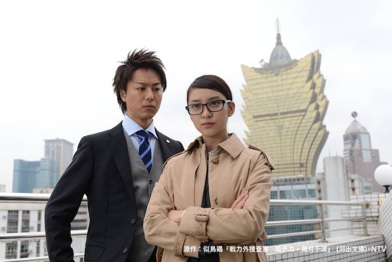 武井咲のコメディエンヌぶりとTAKAHIROの自然体の芝居が光る「戦力外捜査官SPECIAL」マカオを舞台に弾ける凸凹コンビの軽妙な掛け合い