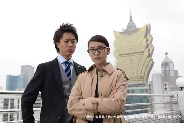 「武井咲のコメディエンヌぶりとTAKAHIROの自然体の芝居が光る「戦力外捜査官SPECIAL」マカオを舞台に弾ける凸凹コンビの軽妙な掛け合い」の画像