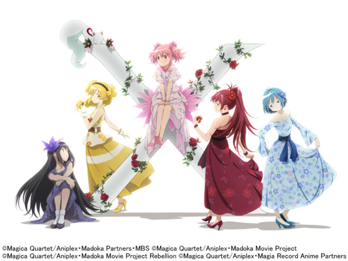 魔法少女まどか マギカ 10周年を迎え 悠木碧と喜多村英梨が当時の心境を告白 21年7月31日 エキサイトニュース