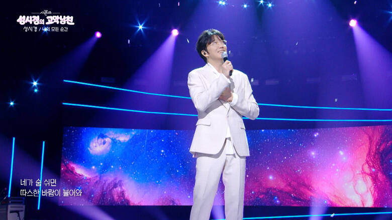 "韓ドラOSTの神"10CMからソン・シギョンへ...日本のバラエティでも反響を呼んだ"バラードの皇帝"に期待が集まる「THE SEASONS」の新シリーズ