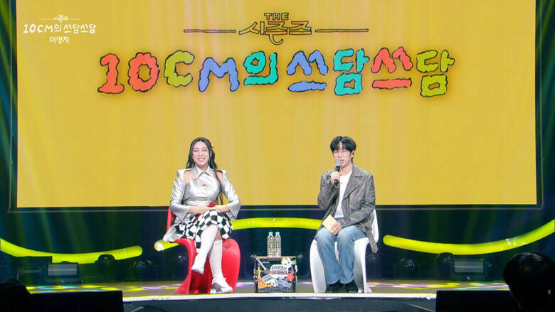 "韓ドラOSTの神"10CMからソン・シギョンへ...日本のバラエティでも反響を呼んだ"バラードの皇帝"に期待が集まる「THE SEASONS」の新シリーズ