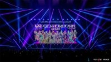 ぶいすぽっ！メンバー25人のガチバトルにSHAKA＆宇野昌磨も参戦！ 「VSPO! SHOWDOWN 2026 powered by RAGE」