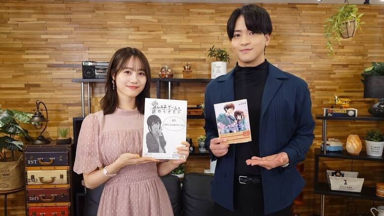 石川界人×伊藤美来、『愛してるゲームを終わらせたい』で向き合った不器用な恋心 幼なじみ2人の距離感を語る