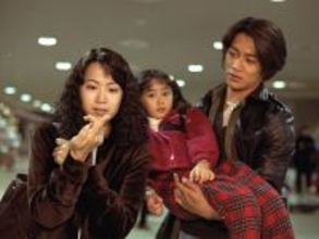 当時23歳、反町隆史の爽やかさと温もりが詰まった好演が光る！和久井映見とW主演した名作ドラマ「バージンロード」