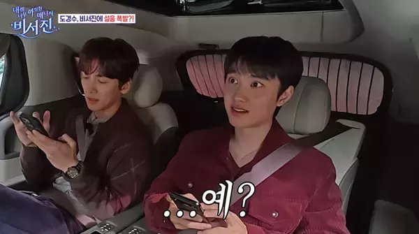 「キスシーンが反響！「ダイナマイト・キス」チームやチ・チャンウク＆ド・ギョンスの素顔を引き出す、名優イ・ソジンの天然すぎる人柄」の画像