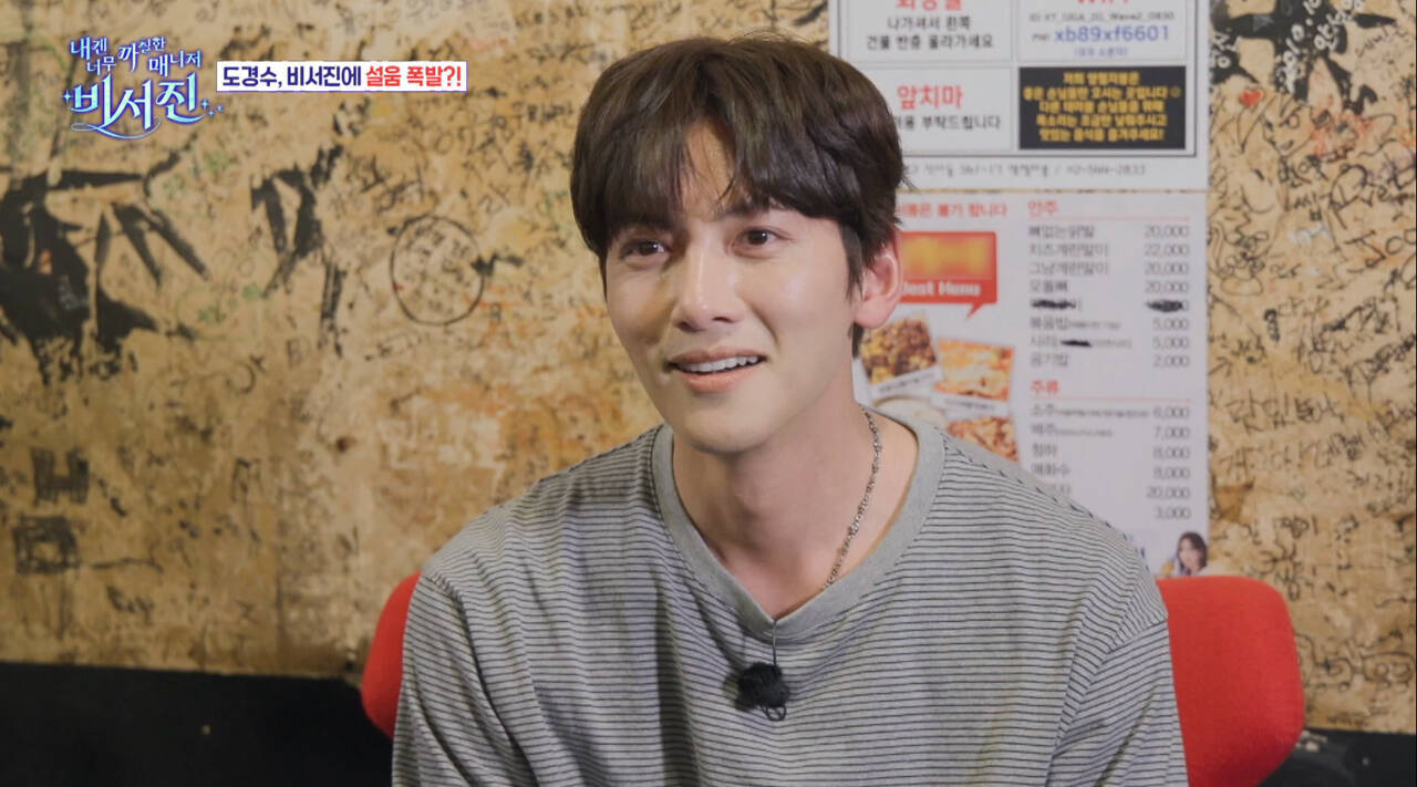 キスシーンが反響！「ダイナマイト・キス」チームやチ・チャンウク＆ド・ギョンスの素顔を引き出す、名優イ・ソジンの天然すぎる人柄