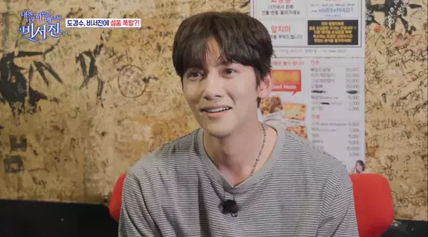 「キスシーンが反響！「ダイナマイト・キス」チームやチ・チャンウク＆ド・ギョンスの素顔を引き出す、名優イ・ソジンの天然すぎる人柄」の画像