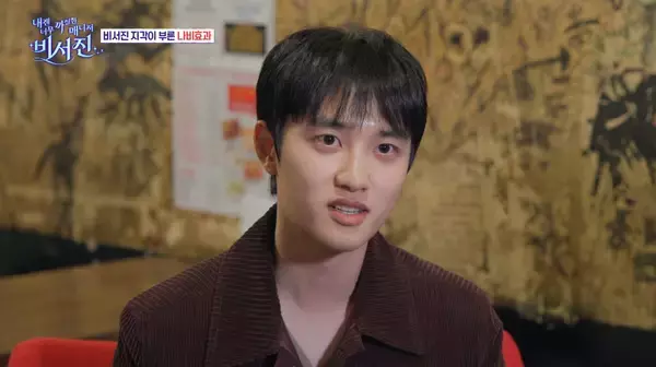 「キスシーンが反響！「ダイナマイト・キス」チームやチ・チャンウク＆ド・ギョンスの素顔を引き出す、名優イ・ソジンの天然すぎる人柄」の画像