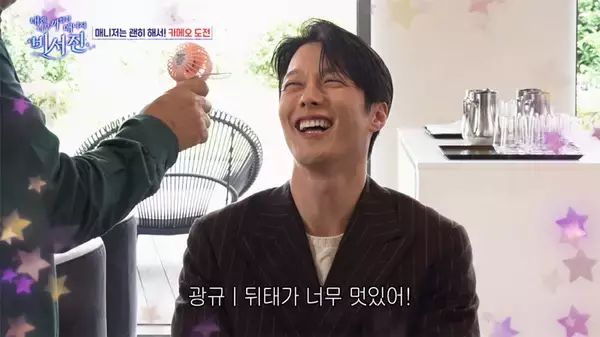 「キスシーンが反響！「ダイナマイト・キス」チームやチ・チャンウク＆ド・ギョンスの素顔を引き出す、名優イ・ソジンの天然すぎる人柄」の画像