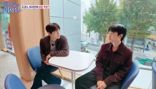 「キスシーンが反響！「ダイナマイト・キス」チームやチ・チャンウク＆ド・ギョンスの素顔を引き出す、名優イ・ソジンの天然すぎる人柄」の画像