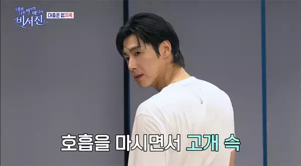 「東方神起・ユンホの"全力すぎる"カムバック活動の裏側...大先輩イ・ソジンらへの容赦のないダメ出しが爆笑を生む、リアルバラエティの神回」の画像