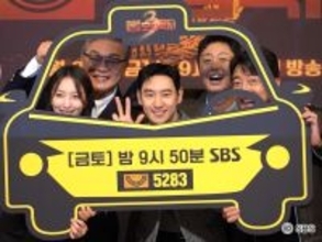 海外評価が高まる笠松将との"ブロマンス"も胸熱...イ・ジェフンの最高のアタリ役！「模範タクシー」シリーズ最新作に支持が集まるワケ