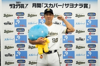 オリックス・バファローズ・杉本裕太郎、「僕じゃないと思っていた」サヨナラ賞受賞で明かした胸の内