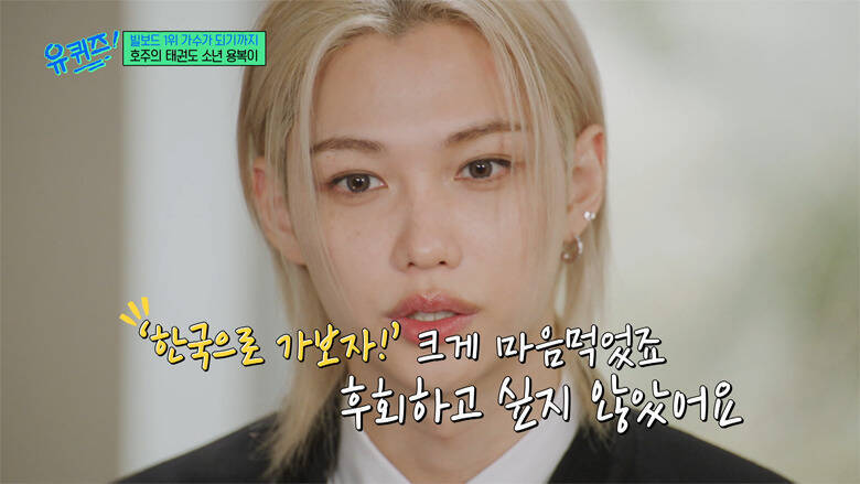 "スキズ"ことStray Kidsの天使、Felix(フィリックス)の貴重な単独トーク！グローバルスターへと上り詰めた"変化"も赤裸々に告白