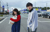 「仲野太賀の細やかな心情表現が際立つ！吉岡里帆の演技も圧巻の映画「泣く子はいねぇが」」の画像3