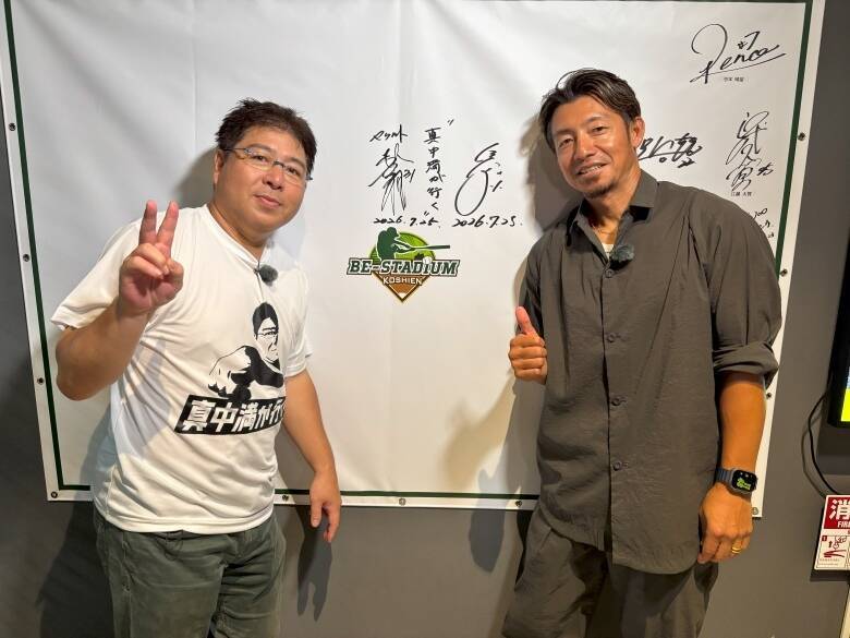 真中満が語る鳥谷敬の"柔らかな素顔" 甲子園の声援は「地響きのよう」