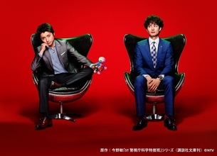 "正反対の二人、最強の二人"藤原竜也×岡田将生が躍動する痛快刑事ドラマ「ＳＴ赤と白の捜査ファイル」
