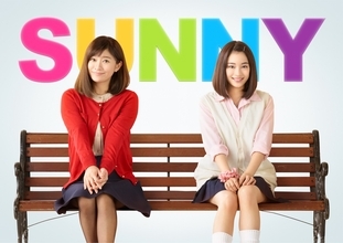 10代の広瀬すずが多感な女子高生を体現 池田エライザ、山本舞香らと"まぶしい青春模様"を繰り広げた映画『SUNNY　強い気持ち・強い愛』