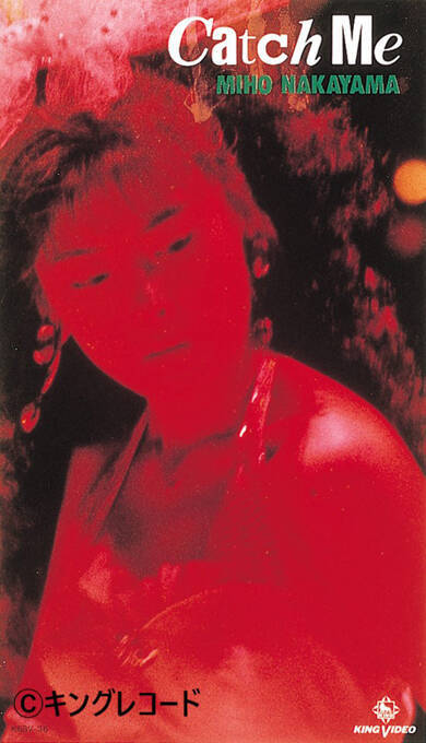 歌手・中山美穂ならではの歌声の"華"とは...角松敏生の名曲「花瓶」や「You're My Only Shinin' Star」他、80年代・90年代の空気を蘇らせる秀逸なコンサートの記録