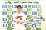 「広島東洋カープ・坂倉将吾、七夕の夜に放った劇的な逆転サヨナラ弾「みんなが待っているのが一番の喜び」」の画像2