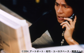 坂元裕二脚本で、江口洋介&宮崎あおいが"共感覚"を持つ男女を演じたサスペンス！松田龍平、石田ゆり子ら共演「ギミー・ヘブン」