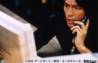 坂元裕二脚本で、江口洋介&宮崎あおいが"共感覚"を持つ男女を演じたサスペンス！松田龍平、石田ゆり子ら共演「ギミー・ヘブン」