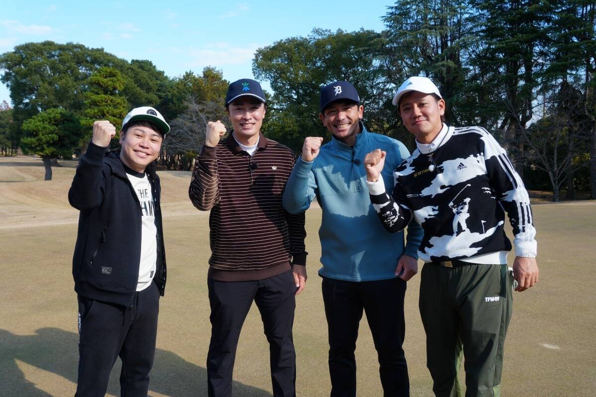 松田宣浩×和田毅×NON STYLE・井上裕介が語る、"熱男ゴルフ"シーズン2の進化と真剣勝負の魅力