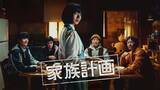「ペ・ドゥナが特殊能力を持つ母親に！？ "疑似家族"の絆を描く異色のSFスリラー「家族計画」」の画像1
