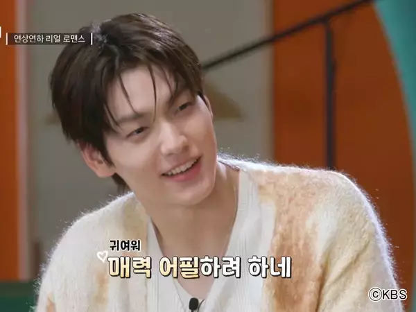 25歳を迎えたTOMORROW X TOGETHER(TXT)のリーダー・スビンが、年上女性の心をくすぐる発言連発！話題の"恋リア"で露わになった意外な恋愛傾向も...