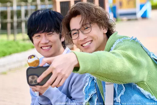 風間俊介＆庄司浩平、それぞれの繊細な演技が魅力的！2人の間に流れる空気が丁寧で尊い「40までにしたい10のこと」