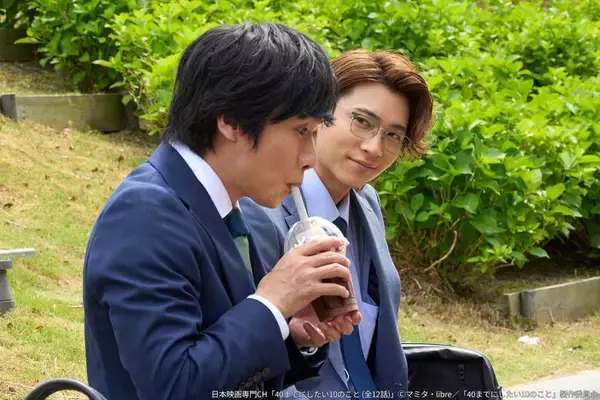 「風間俊介＆庄司浩平、それぞれの繊細な演技が魅力的！2人の間に流れる空気が丁寧で尊い「40までにしたい10のこと」」の画像