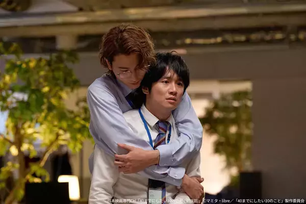 「風間俊介＆庄司浩平、それぞれの繊細な演技が魅力的！2人の間に流れる空気が丁寧で尊い「40までにしたい10のこと」」の画像