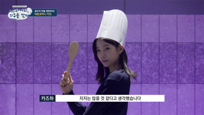 日本デビュー3周年へ...LE SSERAFIM(ルセラフィム)、全米人気が急拡大するきっかけにもなったヒット曲「SPAGHETTI」の中毒性抜群の世界観