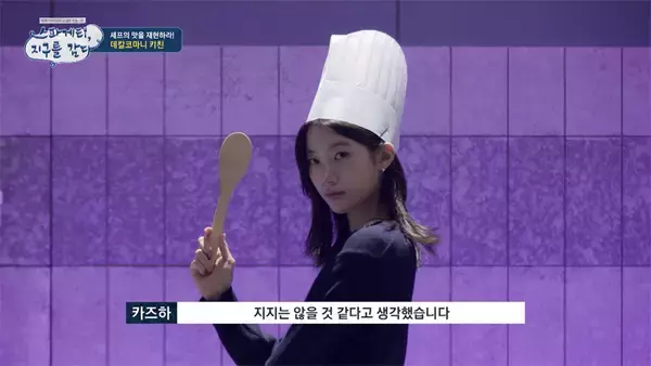 「日本デビュー3周年へ...LE SSERAFIM(ルセラフィム)、全米人気が急拡大するきっかけにもなったヒット曲「SPAGHETTI」の中毒性抜群の世界観」の画像