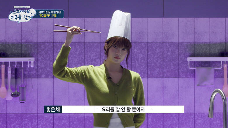 日本デビュー3周年へ...LE SSERAFIM(ルセラフィム)、全米人気が急拡大するきっかけにもなったヒット曲「SPAGHETTI」の中毒性抜群の世界観